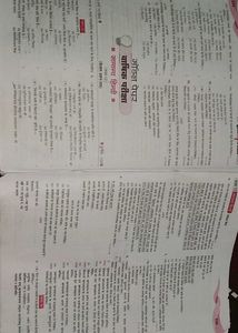 Class 12th Up Board Samanya Hindi Question Bank