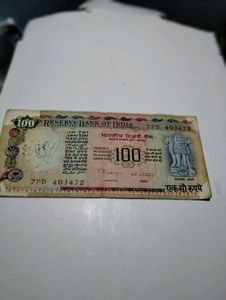 Old Rs100 Currency Note