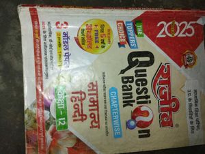Up Board Question Bank( Eng+hindi)