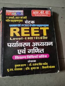 Reet Level 1 Book