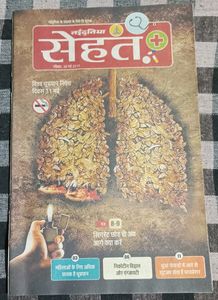 8 Aha Zindagi And 5 Sehat Books