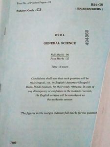 Class 10 BOARDS question Paper