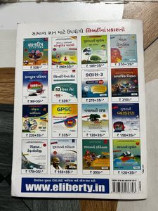 Computer Parichay Book