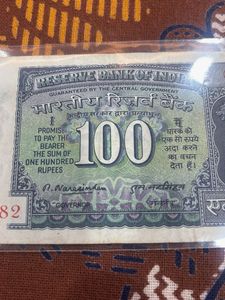 100rs rupees old currency Note