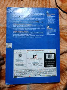 16 Sample Paper
