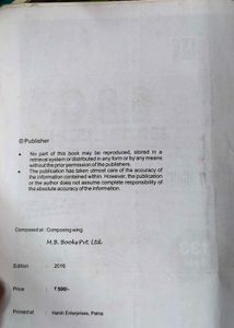 SSC PT AND MAINS ENGLISH PREVIOUS YEAR PAPER