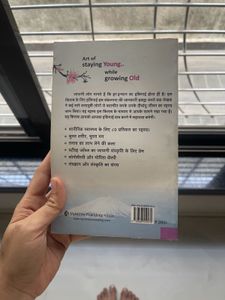 Ikigai - In Hindi