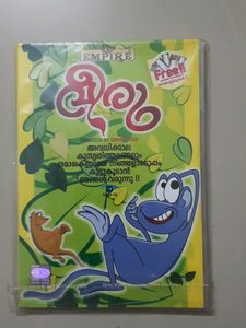 Veeru -  CD
