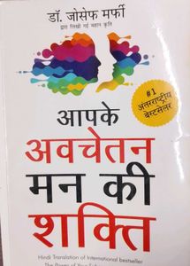 Self-Help Book Bundle