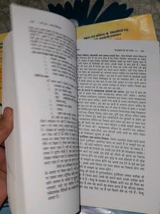 B.Ed. First Semester Books