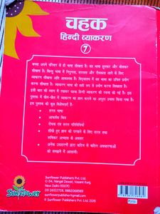 Hindi Grammar Book