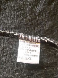 Herringbone Patterned Jacket