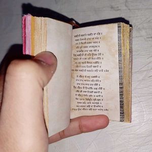 Antique Old Miniature Punjabi Book