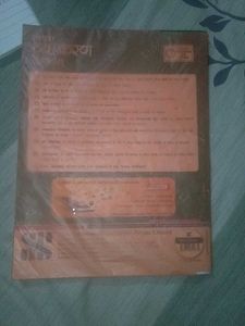 Sanskrit Vaibhavam