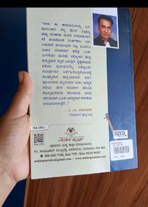 kannada books combo