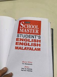 School Master English-Malayalam Dictionary