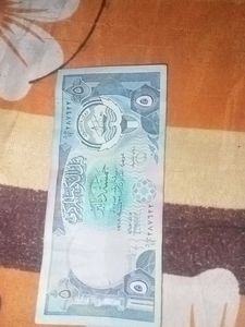 Vintage Kuwaiti Dinar - Collectible Currency