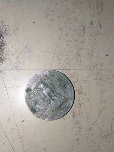 25 Paisa Rare Coin