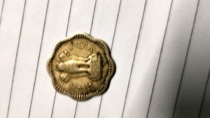 Vintage Indian Coin - 1961