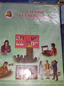 12 HSC Textbooks