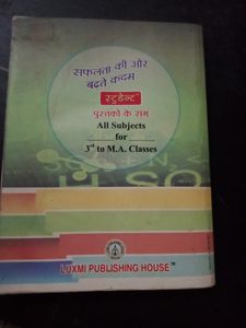 Chemistry For Class 12 Exams