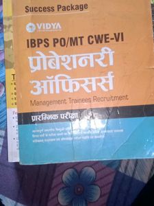 IBPS PO/MT CWE-VI Exam Book