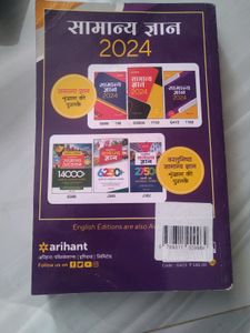 General Knowledge Book