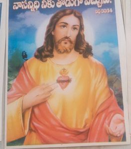 Jesus Photos