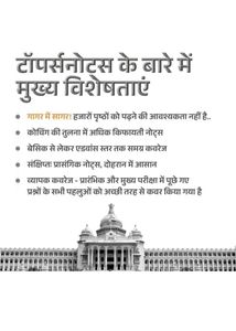 UPSC CSE Exam Prep Books Hindi Medium