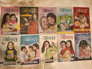 Nayika Magazines Lot of 10