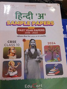 CBSE Class 10 Sample Papers
