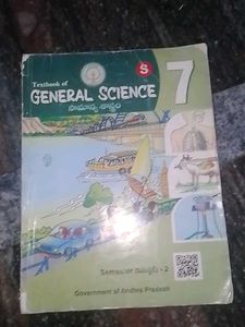 General Science - Textbook