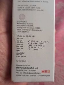 Suroskie Rose Elixir
