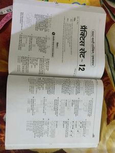 SSC Multi-Tasking Havaldar Exam Book