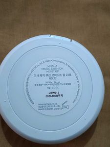 Missha Magic Cushion