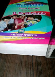 Pawan guide 2 Semester 📖