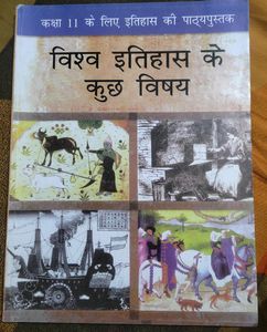 class(9+10+11) , History book