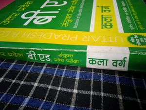 B.Ed Entrance Exam Book In Hindi