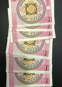1 Tyiyn Kyrgyzstan 22pcs Serial Top Condition Rare