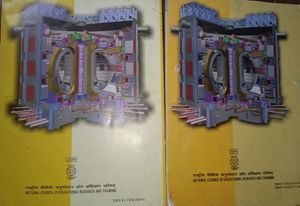 PART 1 AND 2 PHYSICS