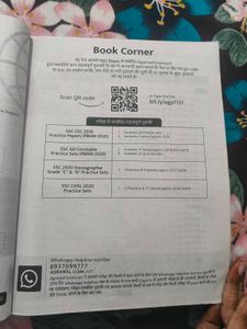 SSC Constable GD Exam Book