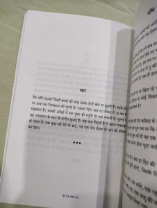 &#34;Der Raat Tak&#34; by Gaurav Gupta