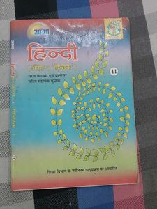 Class 11th books for arts students