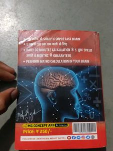 Inspector Chalisa Book