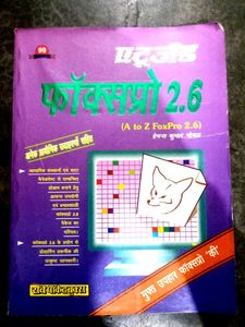 FoxPro 2.6 Programming Book