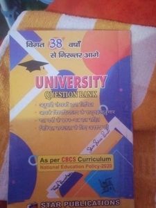 University Question Bank 2025