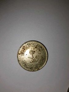 Vintage 1987 Coin