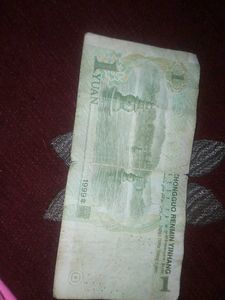 Chinese Currency 1 Yuan