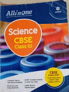 Science  All in One