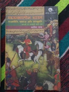 History Books Bundle